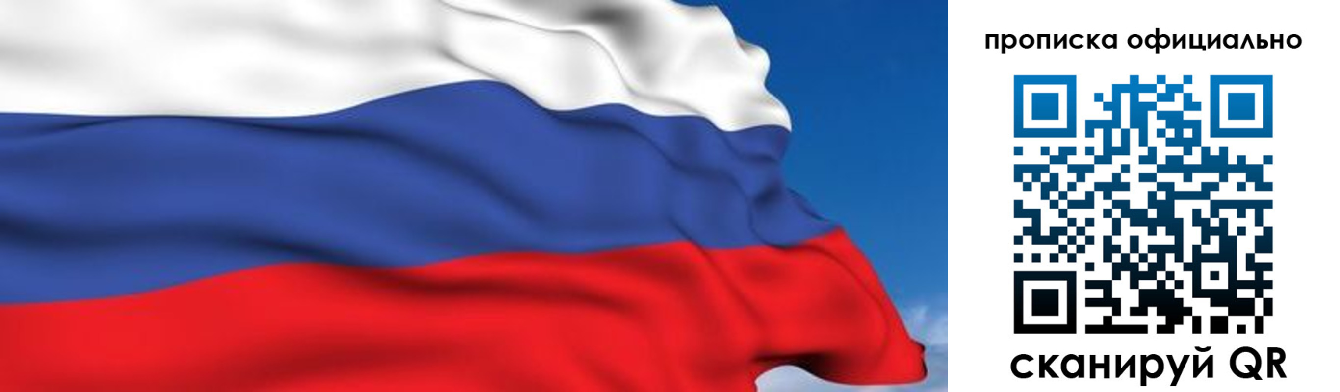 регистрация в Трубчевске