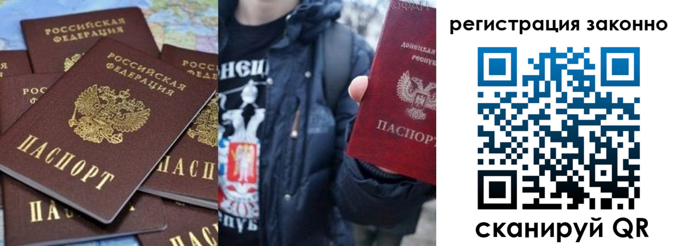 прописка штамп в Трубчевске